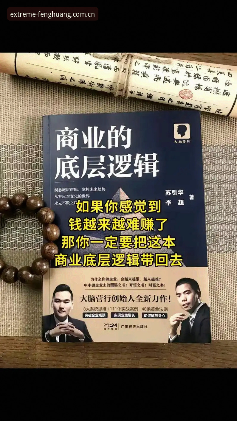 深度揭秘：凤凰体育手机版2026最新版本背后的变革逻辑与体验升级