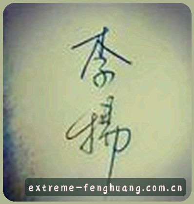 赵刚